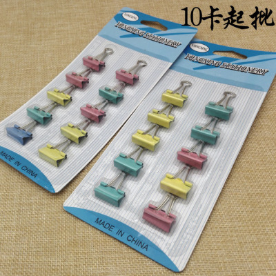 C1632 10 Long Tail Clip Document Folder Binder Clip Iron Ticket Holder Daily Necessities Two Yuan Store Wholesale