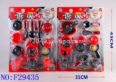 Cross-border wholesale for yiwu small goods foreign trade girls over every kitchen toy F29435