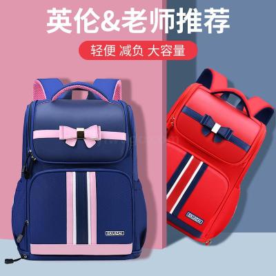 Children's Schoolbag Primary School Boys and Girls Backpack Backpack Spine Protection Schoolbag 2321