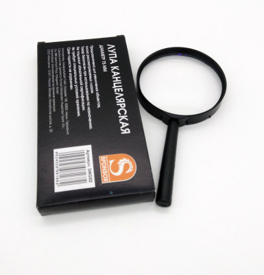 C1511 75 Times Magnifying Glass Magnifying Glass Stationery Wholesale Two Yuan Wholesale School Supplies Yiwu 2 Yuan
