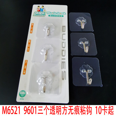 L1233 9601 Three Transparent Square Seamless Sticky Hooks Bedroom Dining Room Hooks Strong Suction Hanger 2 Yuan Shop Wholesale