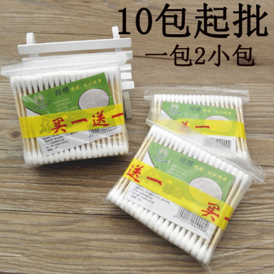 D2312 Buy One Get One Free Cotton Swab Wooden Stick Cotton Ear Cotton Ball Daily Necessities Two Yuan Store Supply Wholesale