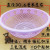 I1644 202 Flowers Washing Vegetable Basket Draining Vegetable Basket Plastic Basket Yiwu 2 Yuan Store Daily Necessities Supply