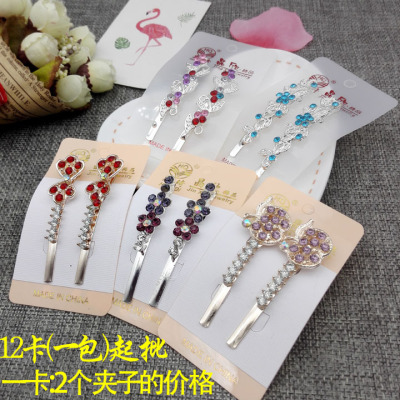 A2823 More than Alloy Point Drill a word to clip Hair Clips BB clip Headgear Yiwu 2 Yuan 2 yuan shop Supply