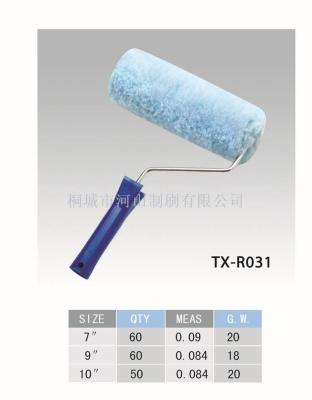 Light blue roller brush blue plastic handle manufacturers direct sales quality assurance quantity and good price    