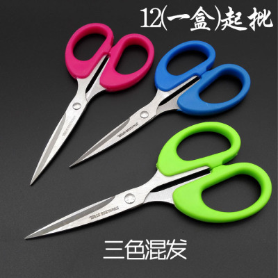 E1215 6# Color Scissors Household Office Scissors 2 Yuan Store in Yiwu