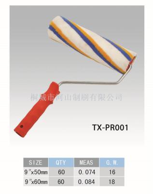 Yellow and blue stripe roller brush red handle manufacturers direct sales quality assurance quantity and good price 