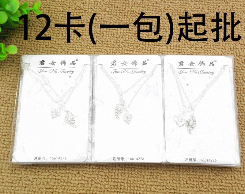 A2424 君女双条带钻项链  义乌   二元店 头饰 饰品 批发 配货