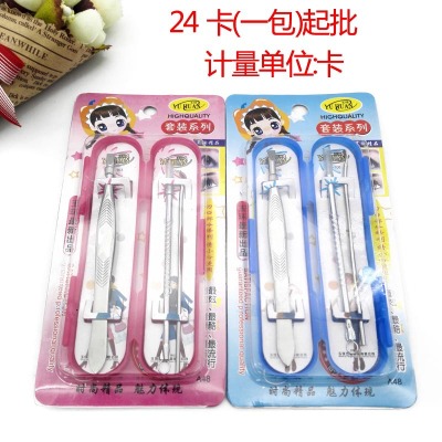 H1321 A48 Pimple Pin Three-Piece Set Pimple Pin Tools Supplies Yiwu 2 Yuan Two Yuan Wholesale