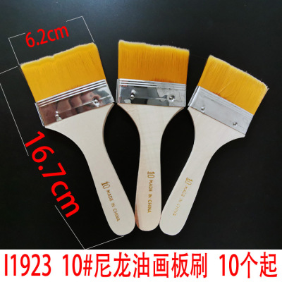 I1923 10# Nylon Oil Painting Scrub Brush Art Supplies Drawing Tools Wall Painting Office Supplies 2 Yuan Store