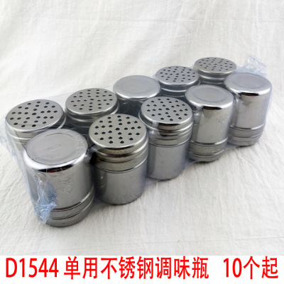 D1544 Stainless Steel Condiment Bottle Seasoning Jar Soy Sauce Bottle Ingredients Box Daily Necessities Yiwu 2 Yuan