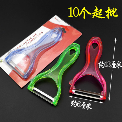 D1524 Simple and practical scraper knife multi-functional Peeler Melon and Fruit Daily Food 2 Yuan Store wholesale