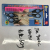 Tm.9004 series scissors for beauty and hair care Set