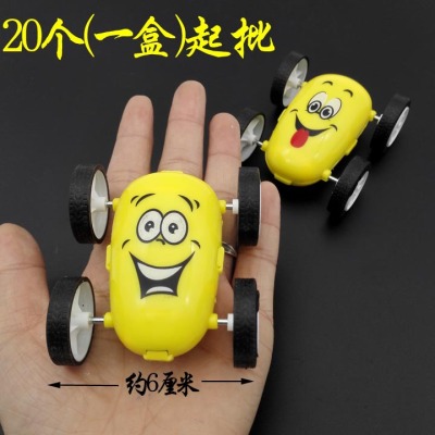 F1714 Smiling Face Super Strong Warrior Car Baby Toy Car Inertial Vehicle Car Two Yuan Shop Stall Night Market