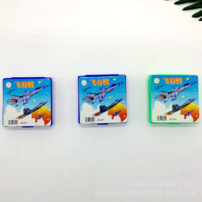 Children's Mini Convenient Aeroplane Chess Children's Educational Toys Two Yuan Store Hot Sale