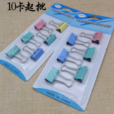 C1731 6 long Tail Clip File Dovetail Clip Iron Ticket Clip Daily Provisions Binary Stores Wholesale Supply
