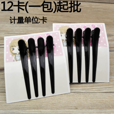 A2524 card four Black Duck Mouth Clip Bang Clip Clip a Word Binary shop accessories Street Night Market Supply of Goods