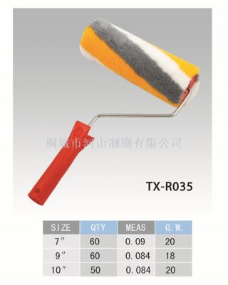 Yellow and gray stripe roller brush red plastic handle manufacturers direct sales quality assurance quantity and price