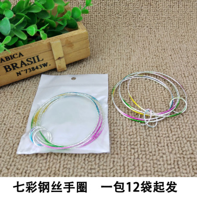 A2411 Seven color wire bracelet Jewelry ring Of Japan and South Korea Jewelry Yiwu 2 yuan store wholesale