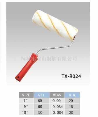 White roller brush yellow stripe red plastic handle manufacturers direct sales quality assurance quantity and good price