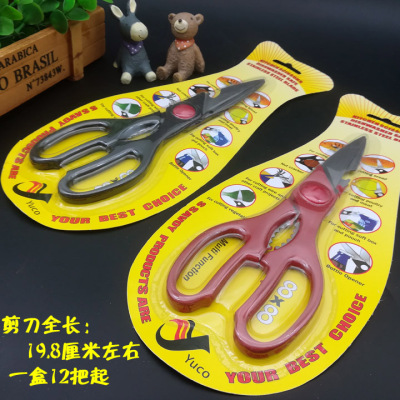 N2432 Fish Scissors Dual-Purpose Kitchen Scissors Bottle Opener Household Tools Yiwu Wholesale 2 Yuan Shop Hot Sale