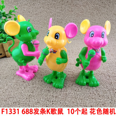 F1331 688 Spring jerboa chain New strange toy Teix2 Yuan shop stall supply wholesale
