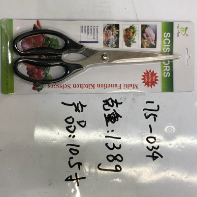 175-034 Kitchen scissors, chicken bone scissors