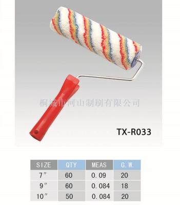 Color stripe roller brush blue plastic handle brush manufacturers direct quality assurance quantity and price 