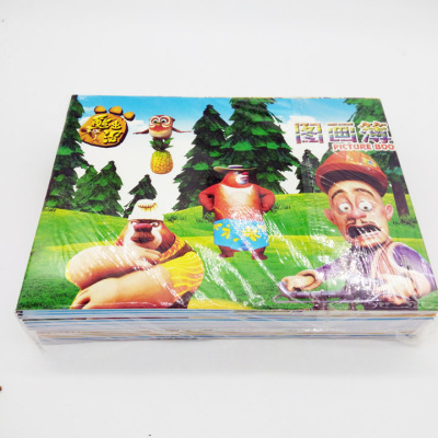 C1212 Big Picture Book Picture Thin Painting Writing Book 2 Yuan Stationery Wholesale 2 Yuan Wholesale Binary Wholesale