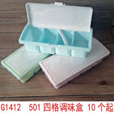 G1412 501 four-style flavor box can sauce bottle in a potdaily necessities store