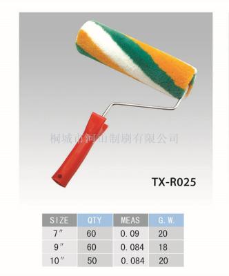 Yellow-green stripe roller brush red plastic handle manufacturers direct sales quality assurance quantity and good price