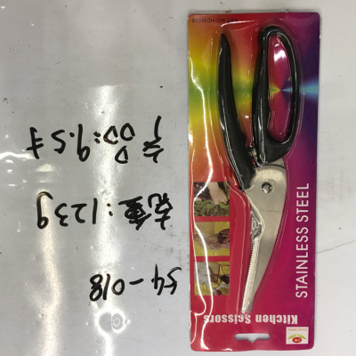 54-018 Black chicken bone scissors, kitchen scissors