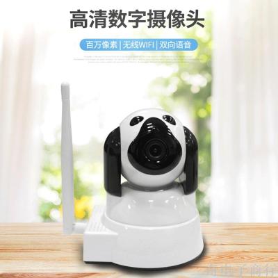 Surveillance WiFi Camera HD Babysitter Remote WiFi Camera