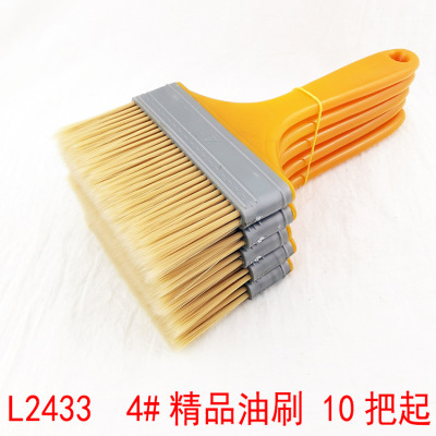 L2433 4# Boutique Oil Brush Barbecue Brush Egg Liquid Brush Cake and Bread Brush Yiwu 2 Yuan Store Two Yuan Store