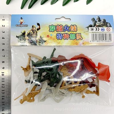 Bagged Elite Gunfight DIY Toy Gunfight Children's Toy Two Yuan Store Hot Sale Wholesale Purchase