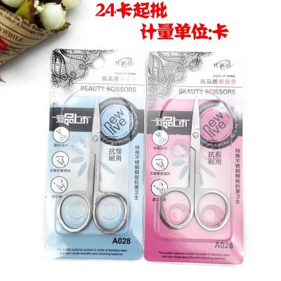 H1332 Color Steel Integrated Good Eyebrow Trimmer Small Beauty Scissors Makeup Tools Wholesale Two Yuan Yiwu 2 Yuan