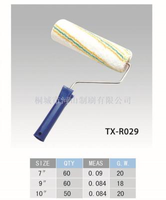 Whiterollerbrushyellow-greenstriperedplastic handle manufacturers direct sales quality assurance quantity and good price