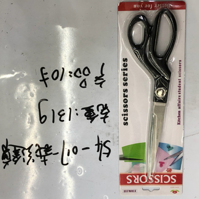 Tailor's scissors, kitchen scissors, and chicken bone scissors