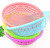 I2245 New 8-Word Large Vegetable Basket Vegetable Basket Plastic Basket Yiwu 2 Yuan Store Will Sell Gifts