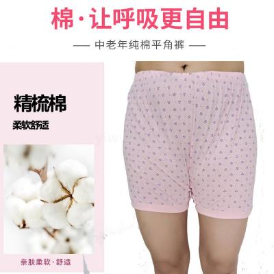Mother panties pure cotton middle-aged and elderly high waist large size triangle panties   shorts baggy cotton pants 