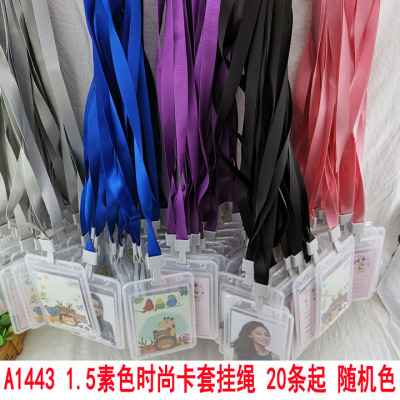 A1211 Plain color fashion card hanging rope Hanging neck binary store 2 yuan store night market selling goods