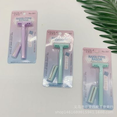 E079c Armpit Hair Remover Shaver Hair Trimmer Suction Card Color Shaver Combination Set Two Yuan Store Hot Sale