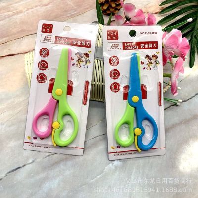 Kindergarten Children Primary School Students Handmade DIY Paper-Cut Elastic round Head Small Scissors Safety Plastic Cutting Paper Small Scissors