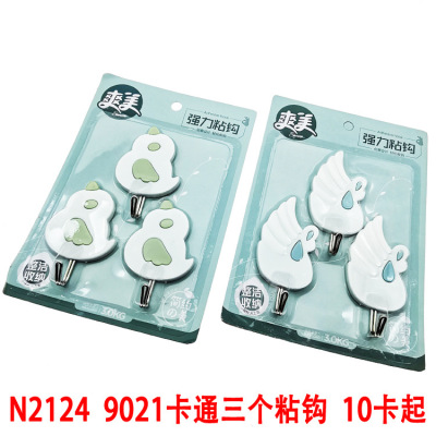 N2124 9021 Cartoon three adhesive charms 2 yuan shop wholesale