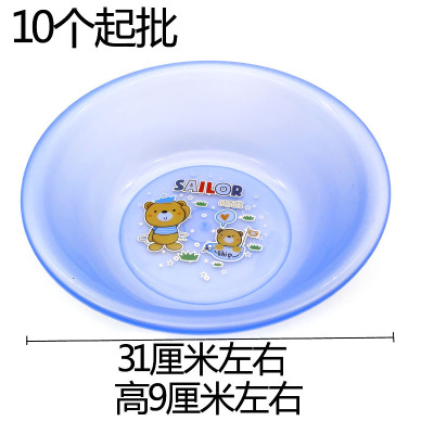 I1545 36# Thick Transparent Washbasin Yiwu 2 Yuan Store Two Yuan Shop Strawberry Basin Will Sell to the Ground