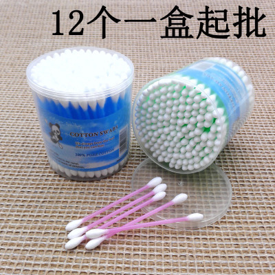 D2223 Plastic round cotton swab cotton swab cotton Tampon cosmetic cotton beauty stick Yiwu 2 yuan 2 yuan shop