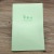 C1228 fruit car line diary Notebook