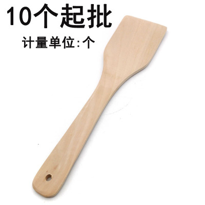 G1231 White Body Good Wooden Rice Shovel Electric Rice Cooker Meal Spoon Wooden Rice Spoon Meal Spoon Rice Spoon Meal Spoon Sub Rice Spoon Meal Spoon