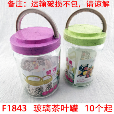F1843 Glass Tea Can Clear with Cover Household Storage Tank Yiwu 2 Yuan Store Supply Wholesale