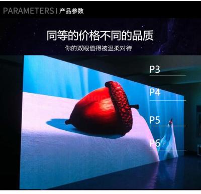 Led display full-color indoor P1.66 P1.875 p2Pp2.5P3P4 advertising stage hotel conference electronic screen